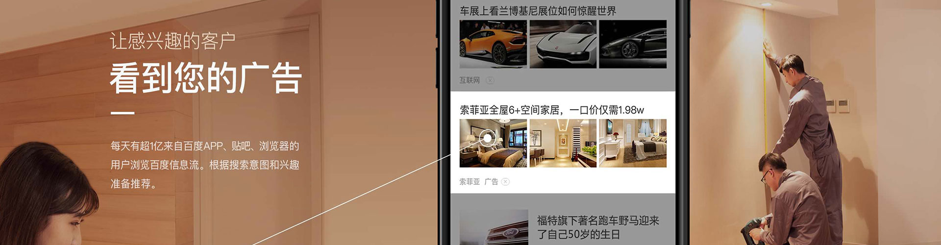 亚东sem优化
