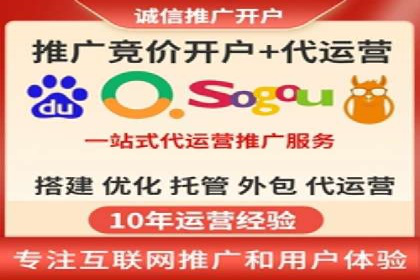 案例剖析：成功降低百度推广成本的方法